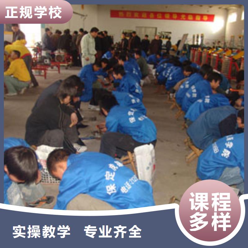 虎振汽修保定虎振技工学校技能+学历