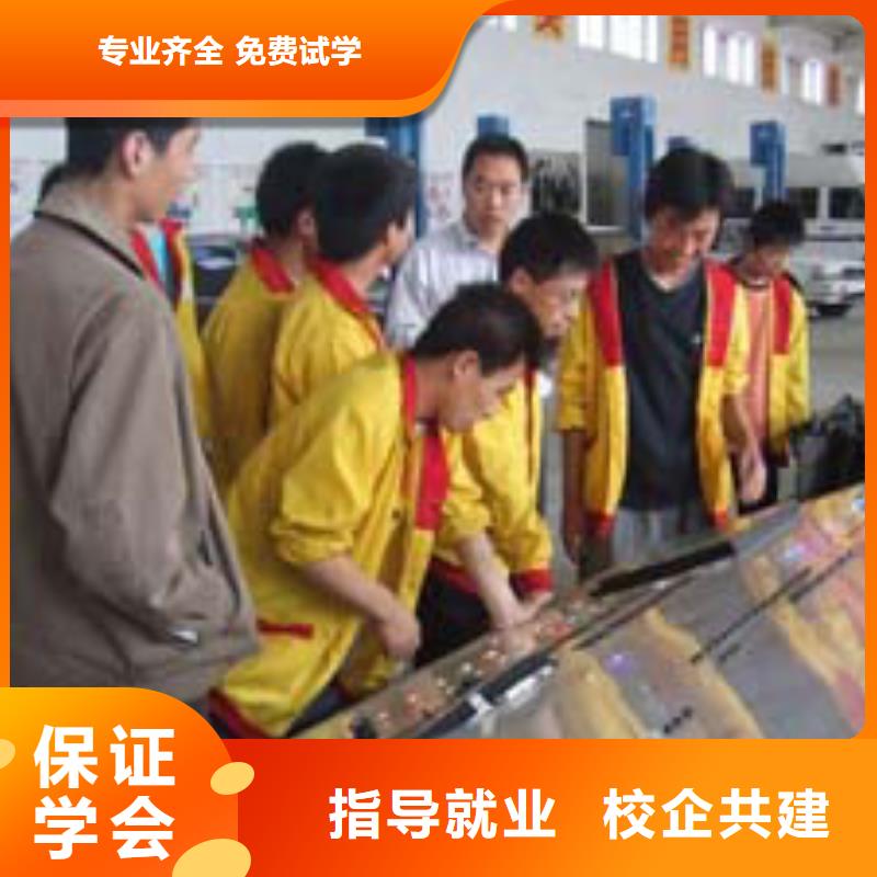 【虎振汽修保定虎振技工学校就业】