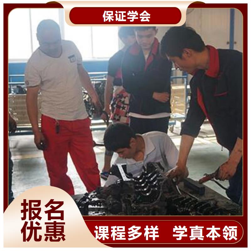 虎振汽修-虎振学校招生电话保证学会