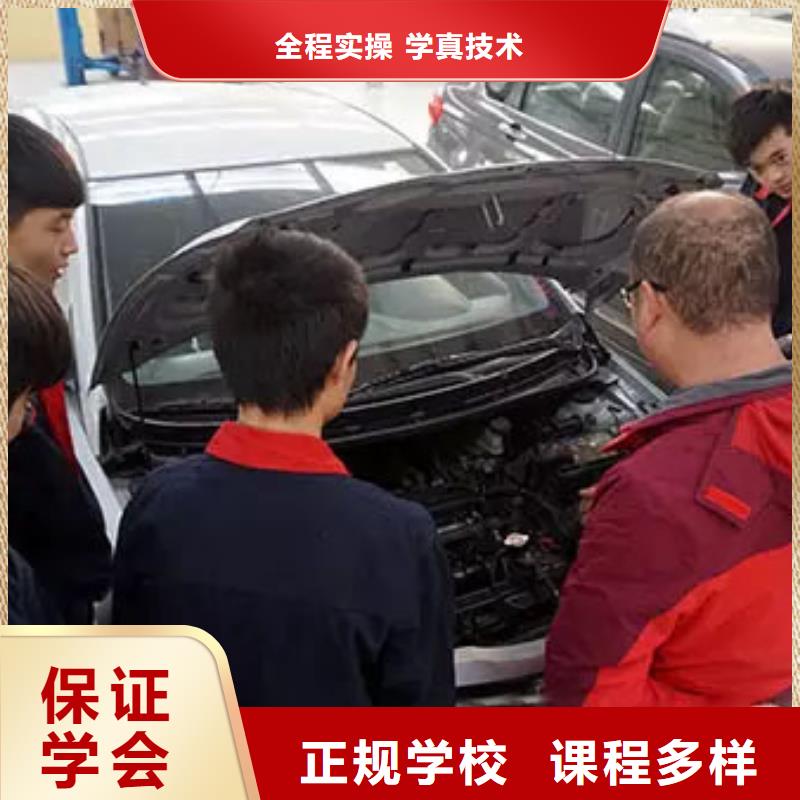 虎振汽修,厨师培训机构免费试学