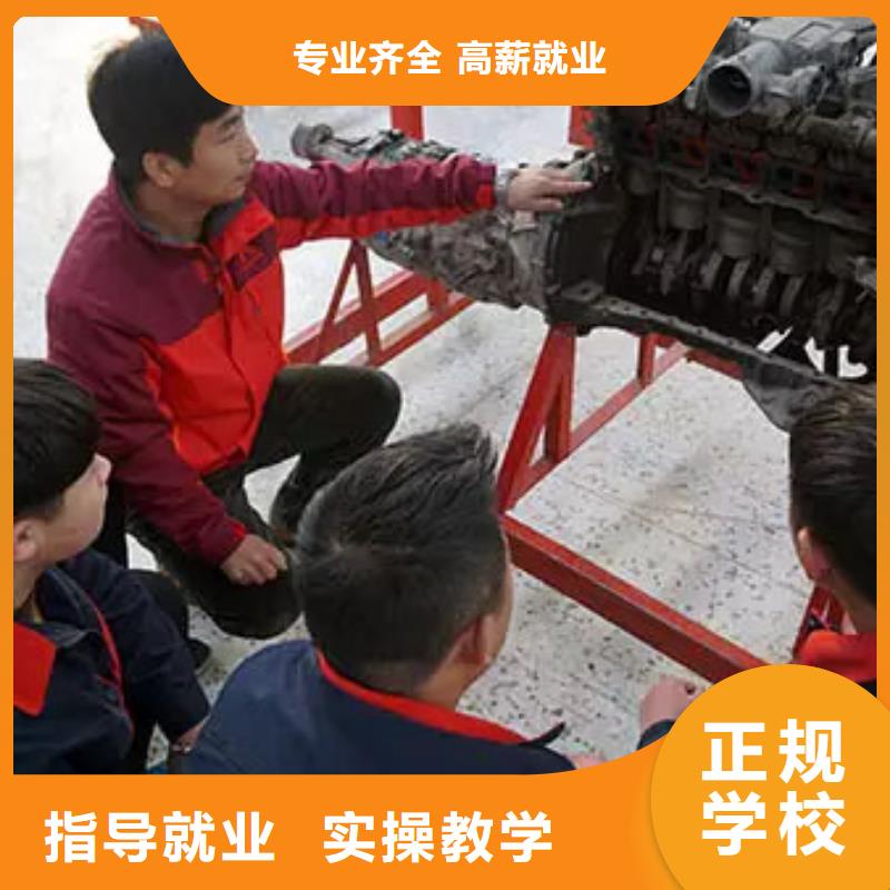 虎振汽修-【保定虎振技工学校】正规学校