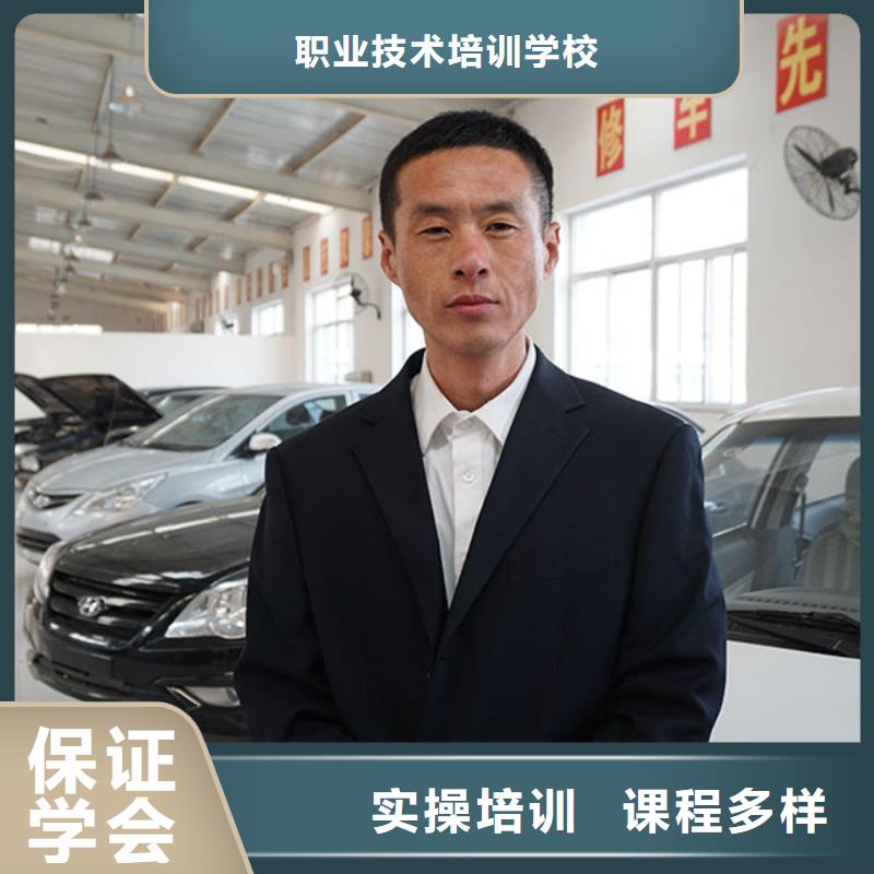 虎振汽修-美容美发培训专业齐全