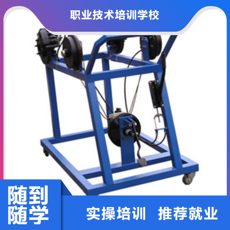 【虎振汽修】保定虎振报名电话师资力量强