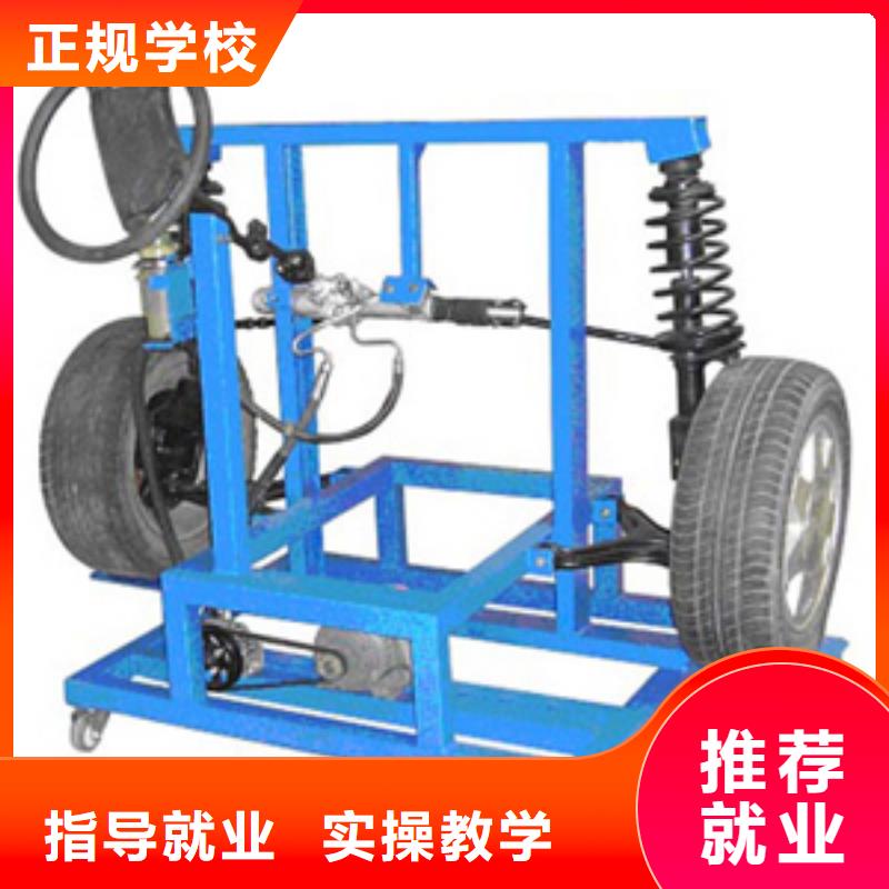虎振汽修_保定虎振技工学校师资力量强