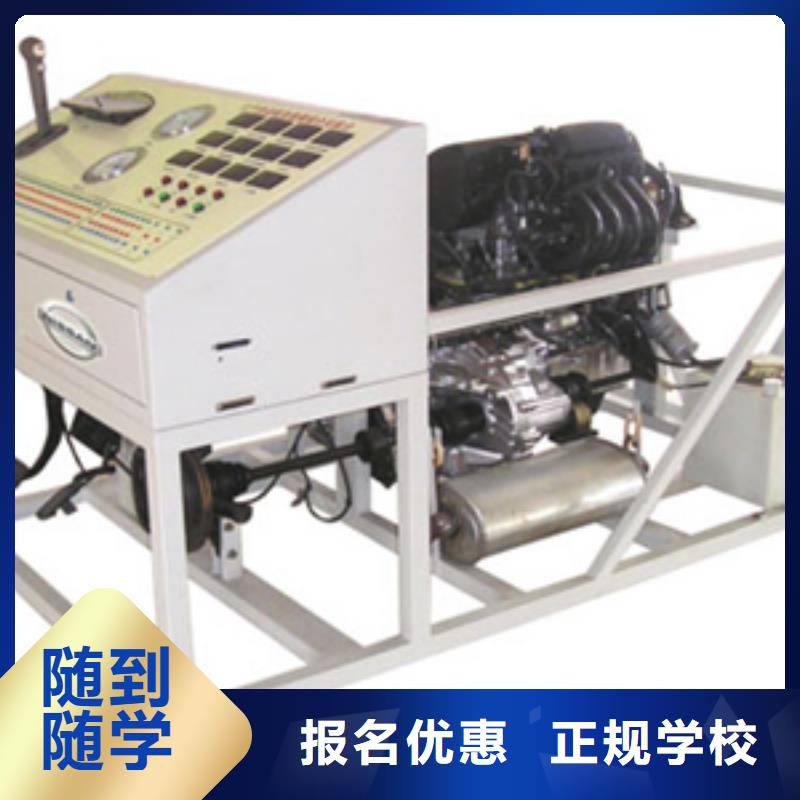 虎振汽修数控模具教学正规学校