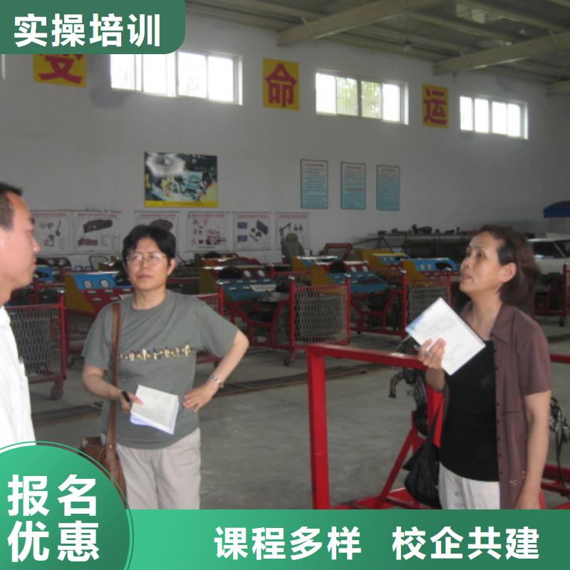【虎振汽修】虎振汽修学校招生电话校企共建