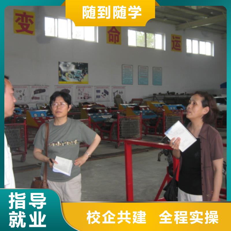 虎振汽修技工学校正规培训