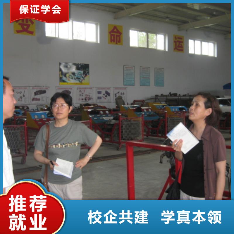 虎振汽修美容美发培训报名优惠
