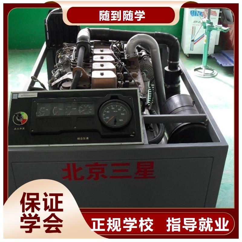 虎振汽修_保定虎振技工学校师资力量强