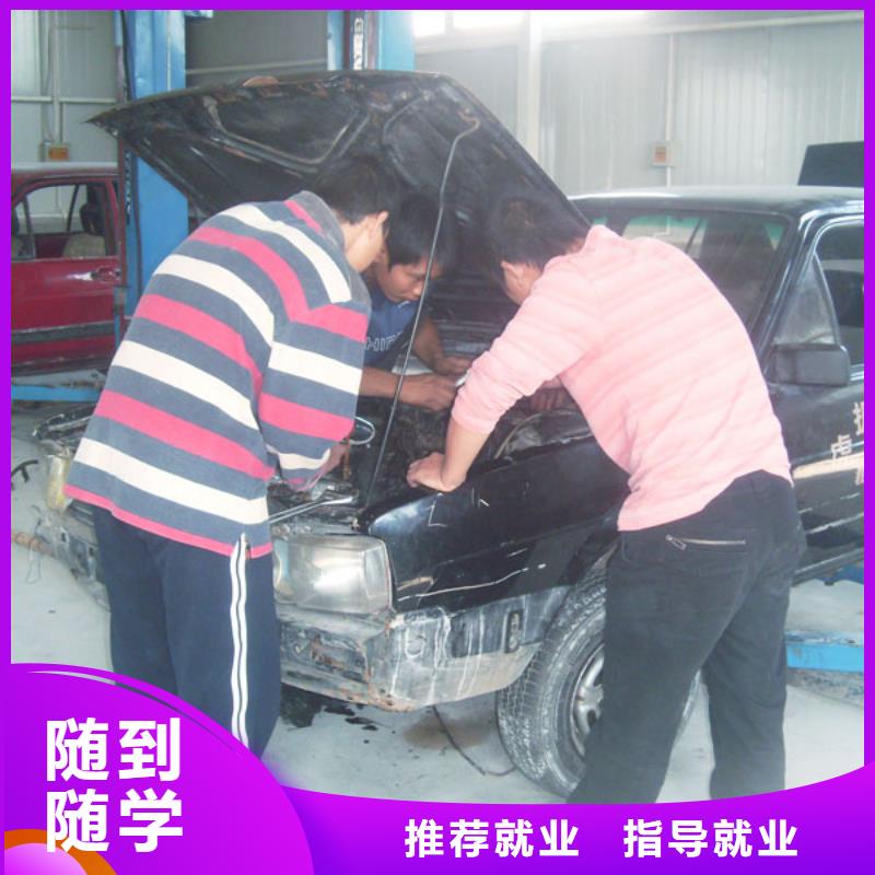 虎振汽修装载机操作教学正规学校