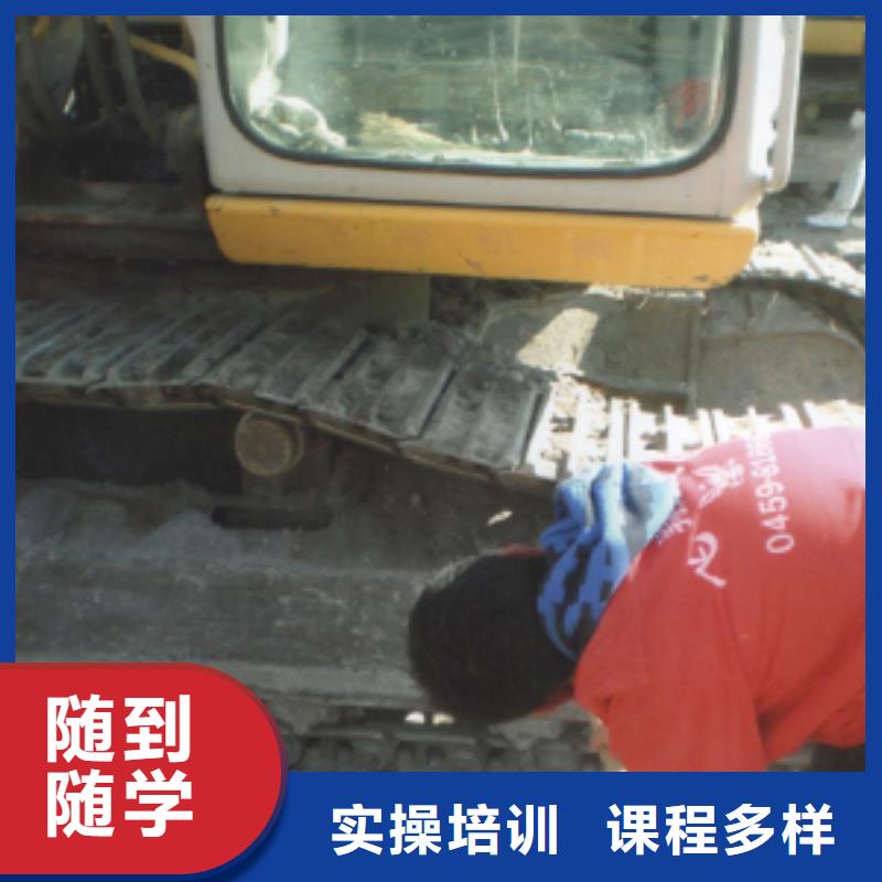 挖掘机操作【中式面点】保证学会