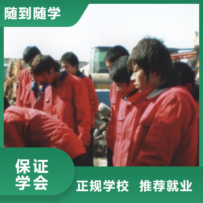 挖掘机操作电脑培训手把手教学