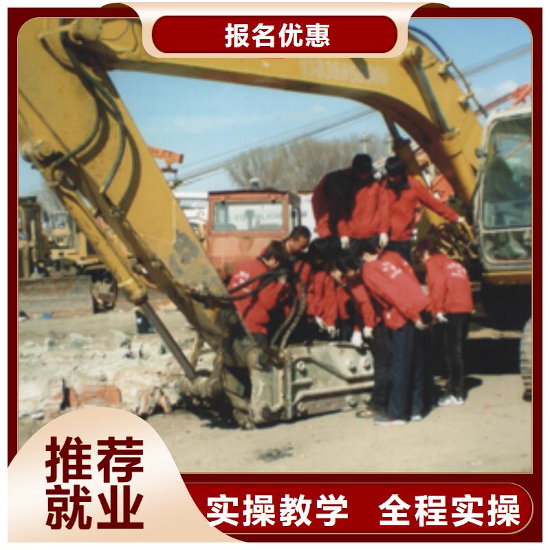 挖掘机操作计算机培训学校就业快
