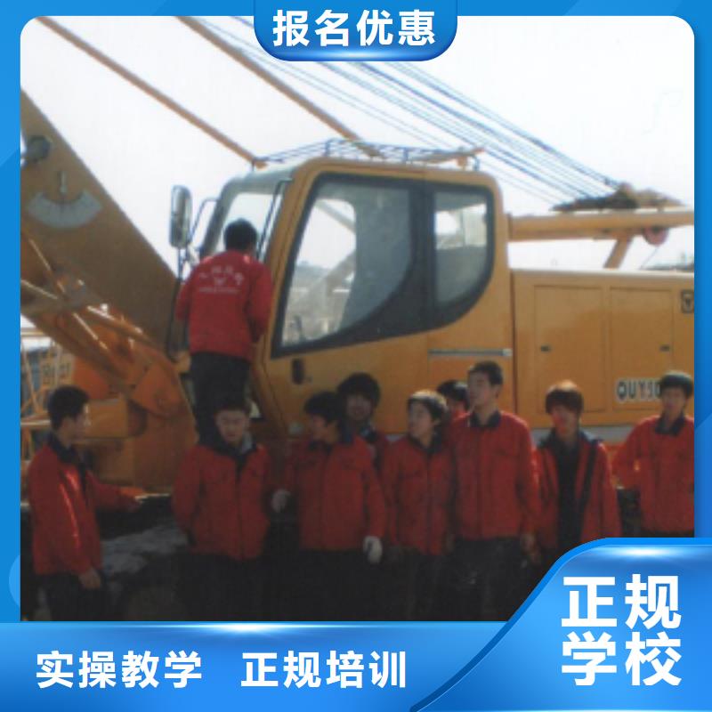 【挖掘机操作虎振厨师烹饪学校招生电话老师专业】