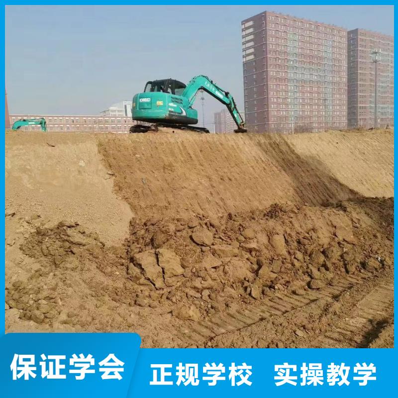 【挖掘机操作_中式面点免费试学】