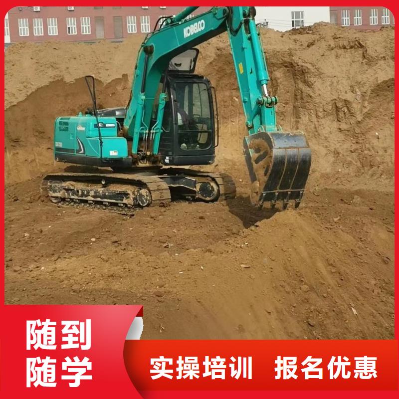 挖掘机操作【中式面点】保证学会