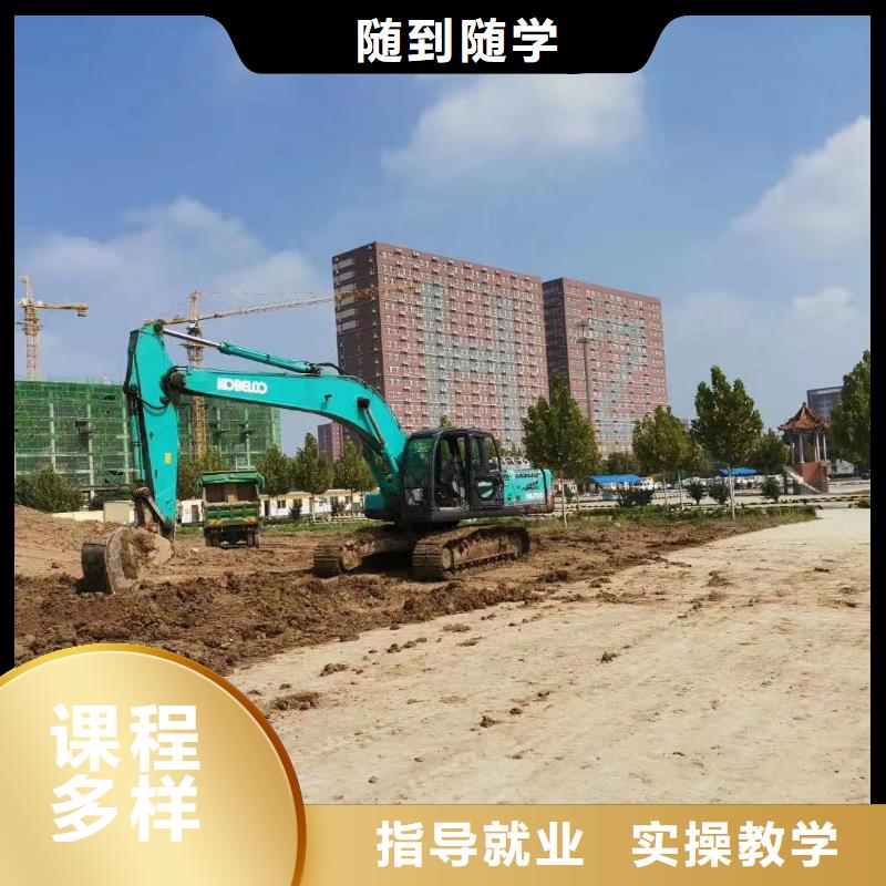 挖掘机操作技工学校随到随学