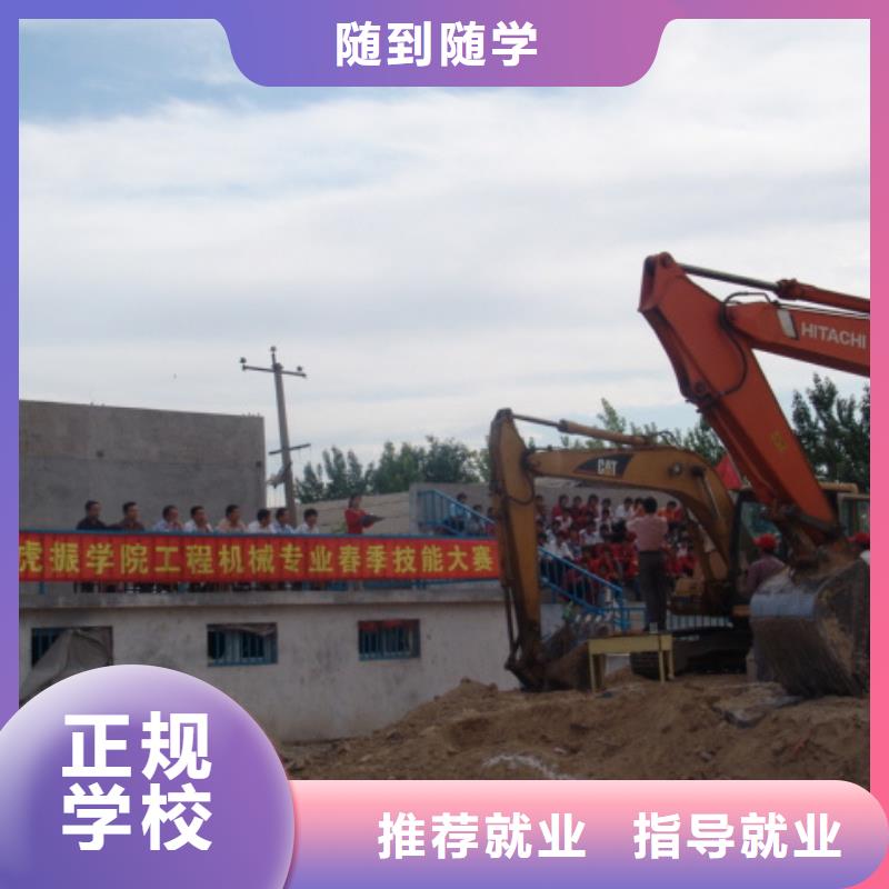 挖掘机操作保定虎振学校实操培训