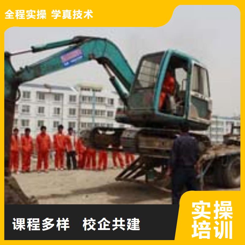 挖掘机操作美容美发培训学真本领