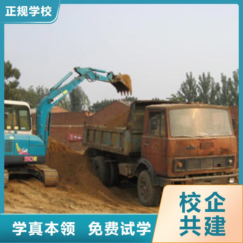 挖掘机操作-装载机操作就业前景好