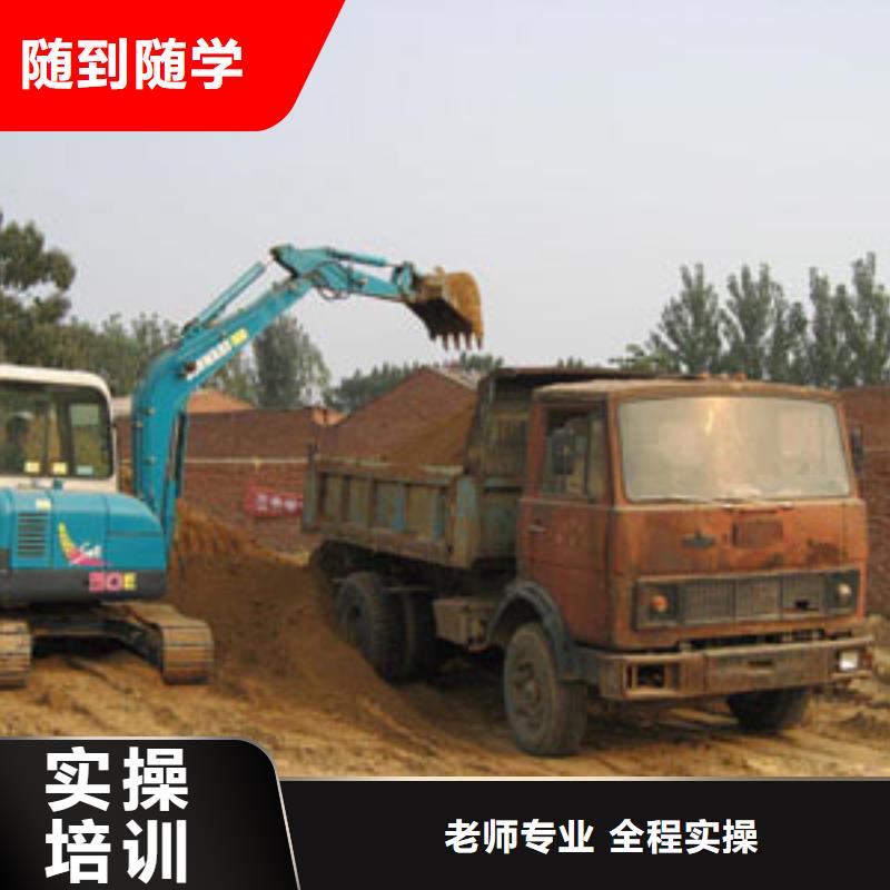 挖掘机操作中式烹调培训指导就业