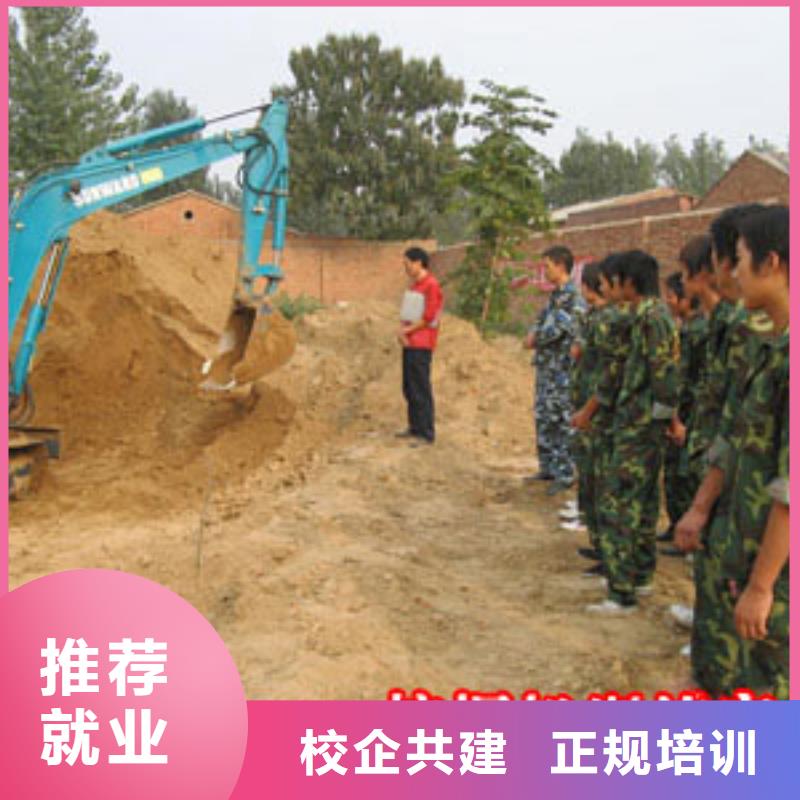 挖掘机操作技工学校报名优惠