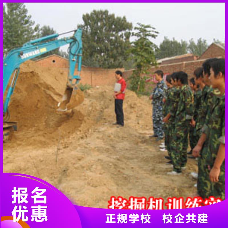 挖掘机操作计算机培训学校就业快