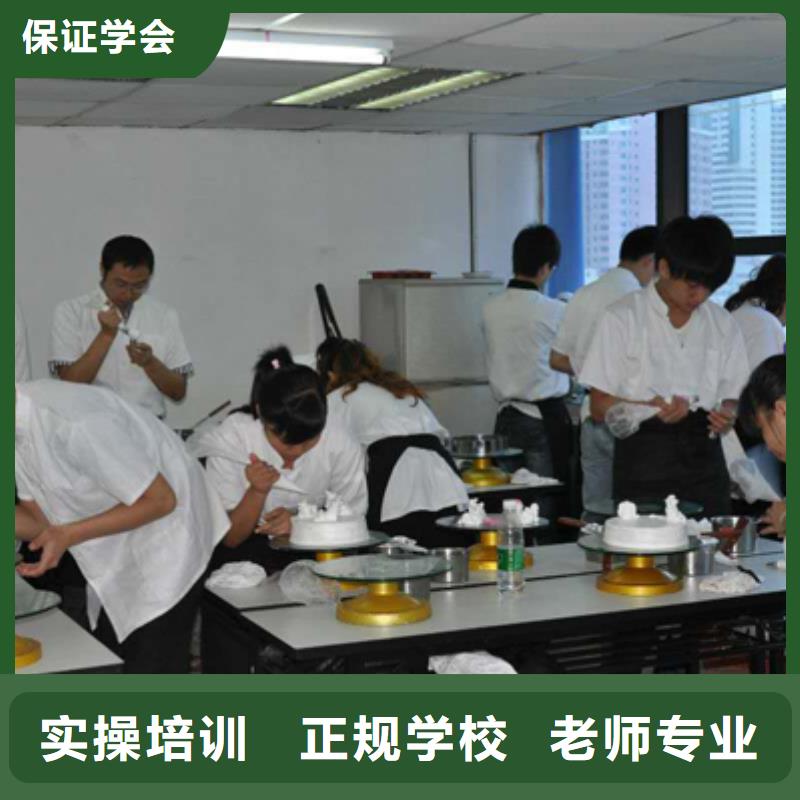 虎振中西糕点学校,【虎振招生电话】全程实操