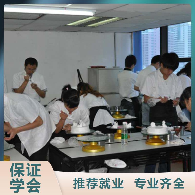 虎振中西糕点学校中式烹调培训随到随学