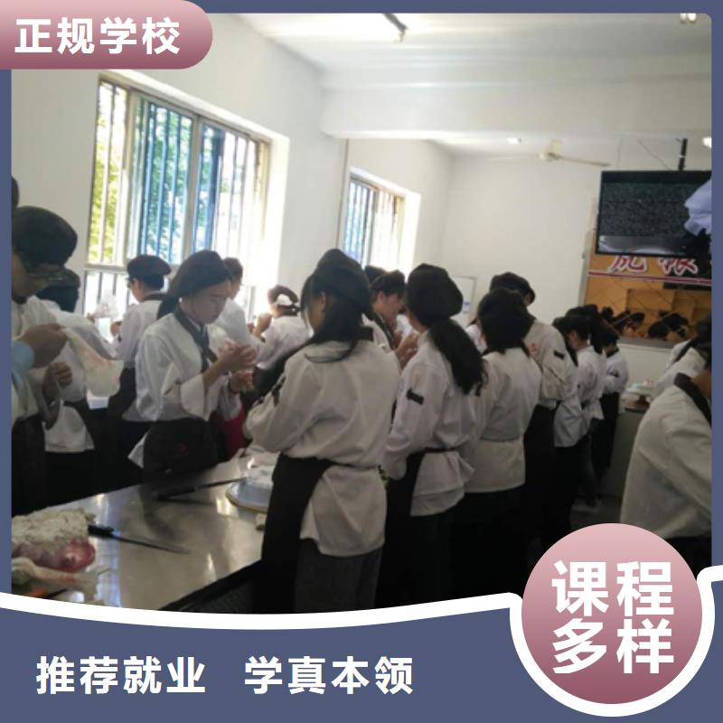 虎振中西糕点学校中式面点师资力量强