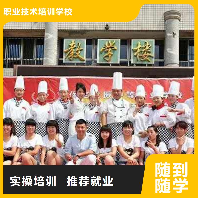 虎振中西糕点学校中式面点培训学校高薪就业