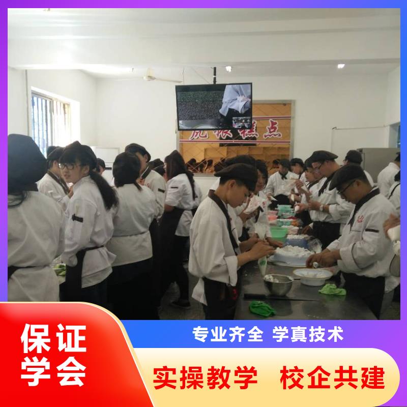 虎振中西糕点学校【保定虎振招生电话】校企共建