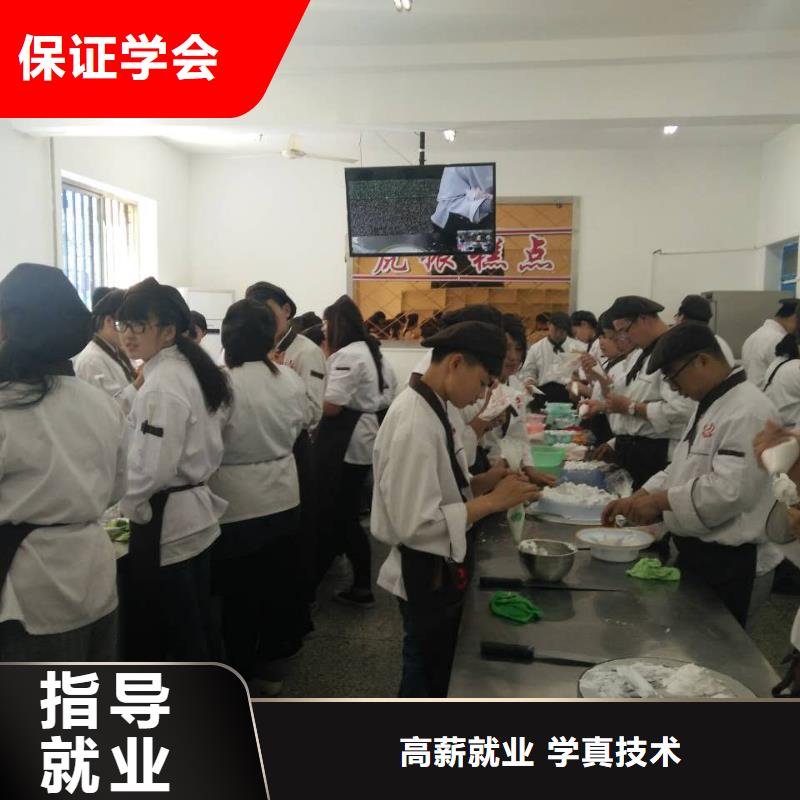 虎振中西糕点学校,保定虎振招生电话报名优惠