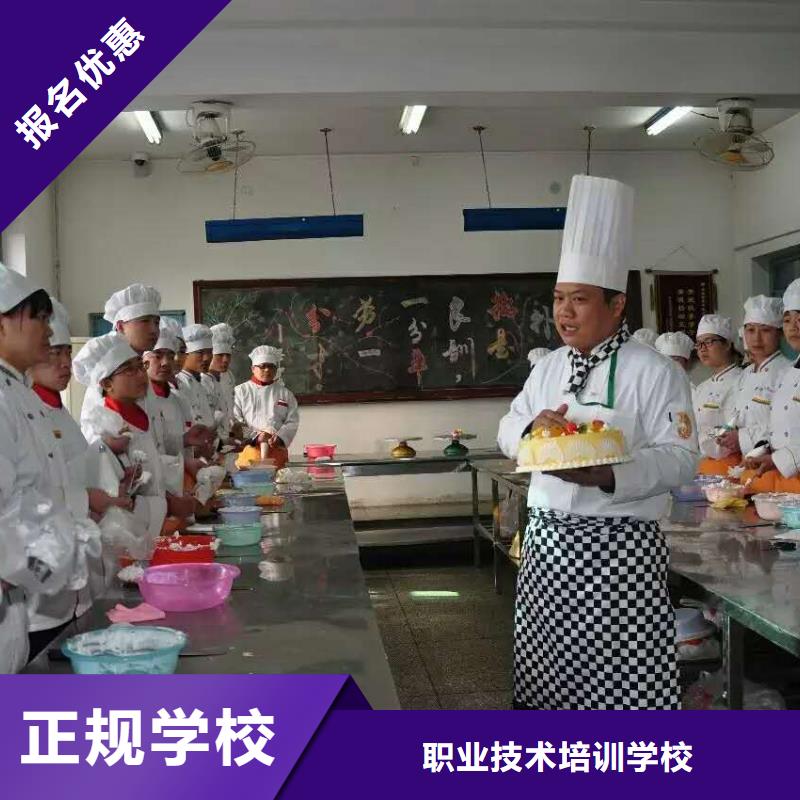 虎振中西糕点学校【保定虎振技工学校】就业快