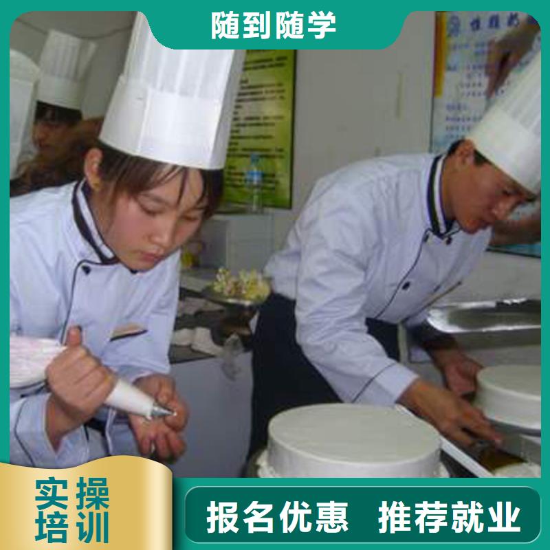 【虎振中西糕点学校】,虎振学校报名地址理论+实操