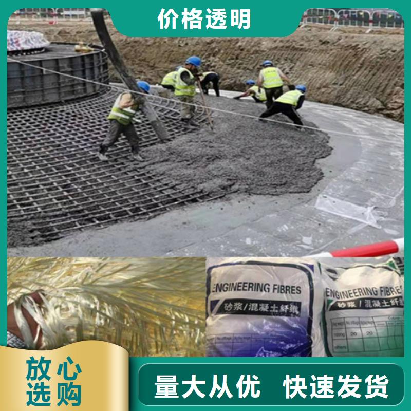 抗裂纤维土工布适用场景