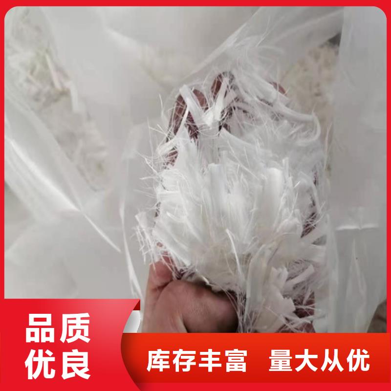 抗裂纤维-聚酯纤维定制不额外收费