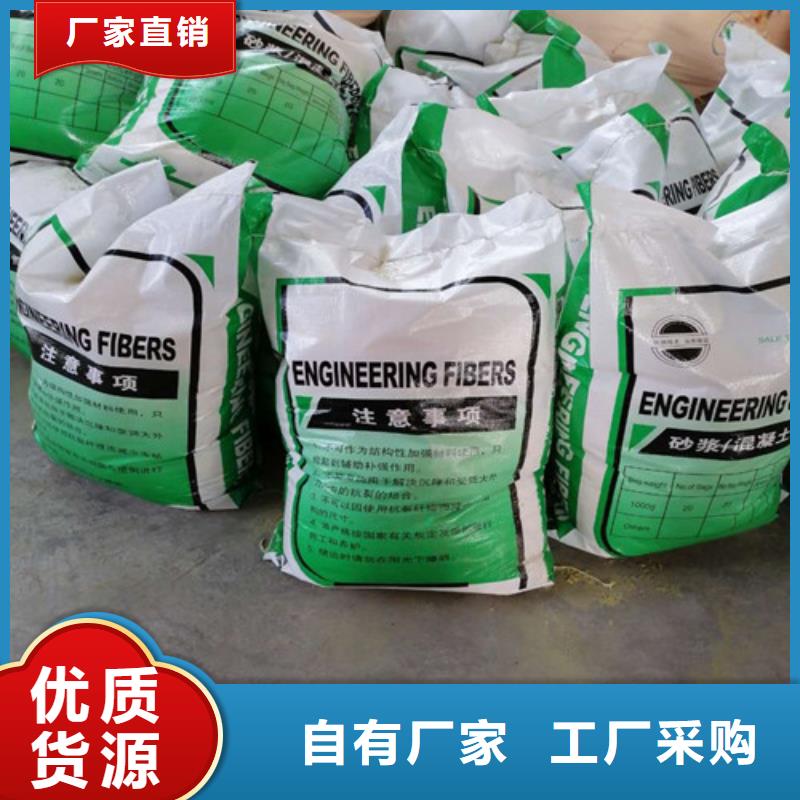 抗裂纤维土工布高质量高信誉