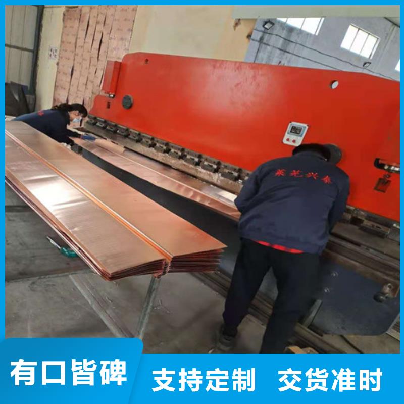 【铜排铜片】_软式透水管源头厂家来图定制