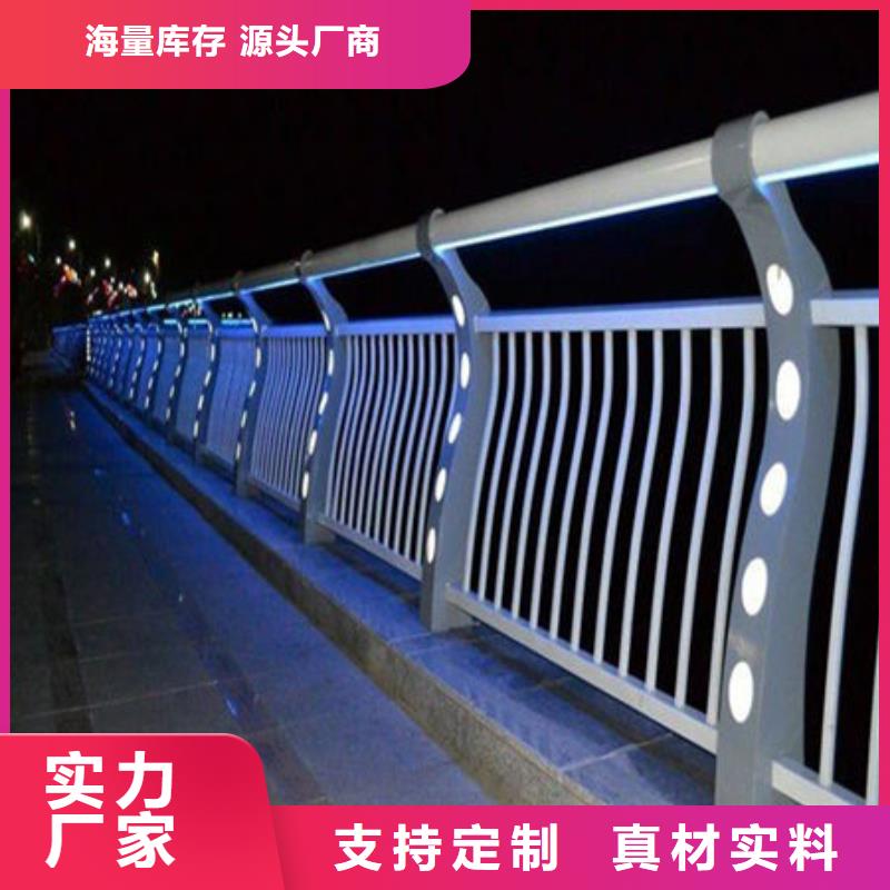 桥梁护栏不锈钢复合管护栏可零售可批发