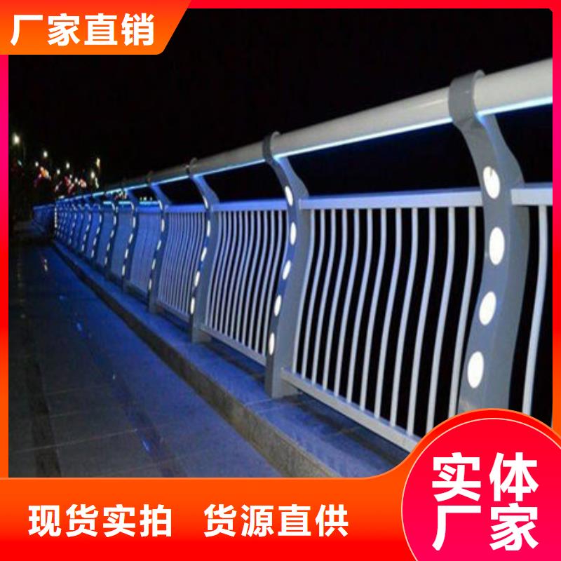 桥梁护栏不锈钢复合管护栏量大更优惠