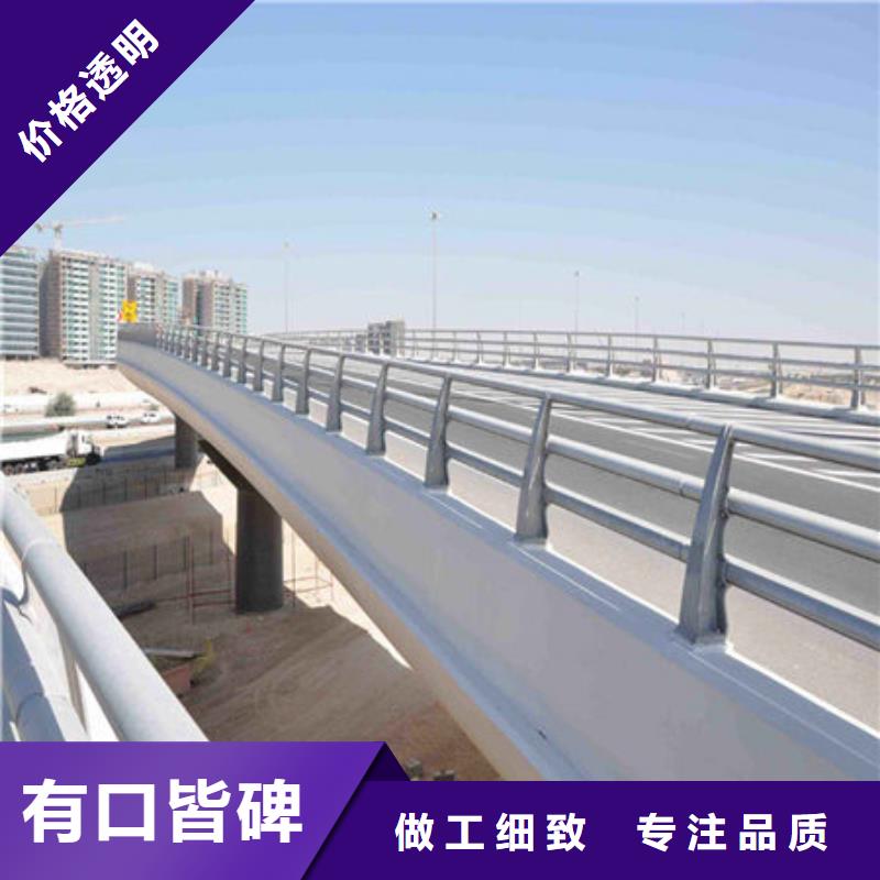 【桥梁护栏】,不锈钢复合管护栏货源报价
