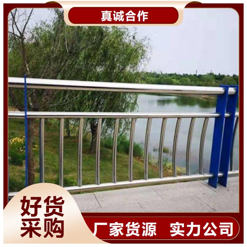 【桥梁护栏】,不锈钢复合管护栏货源报价
