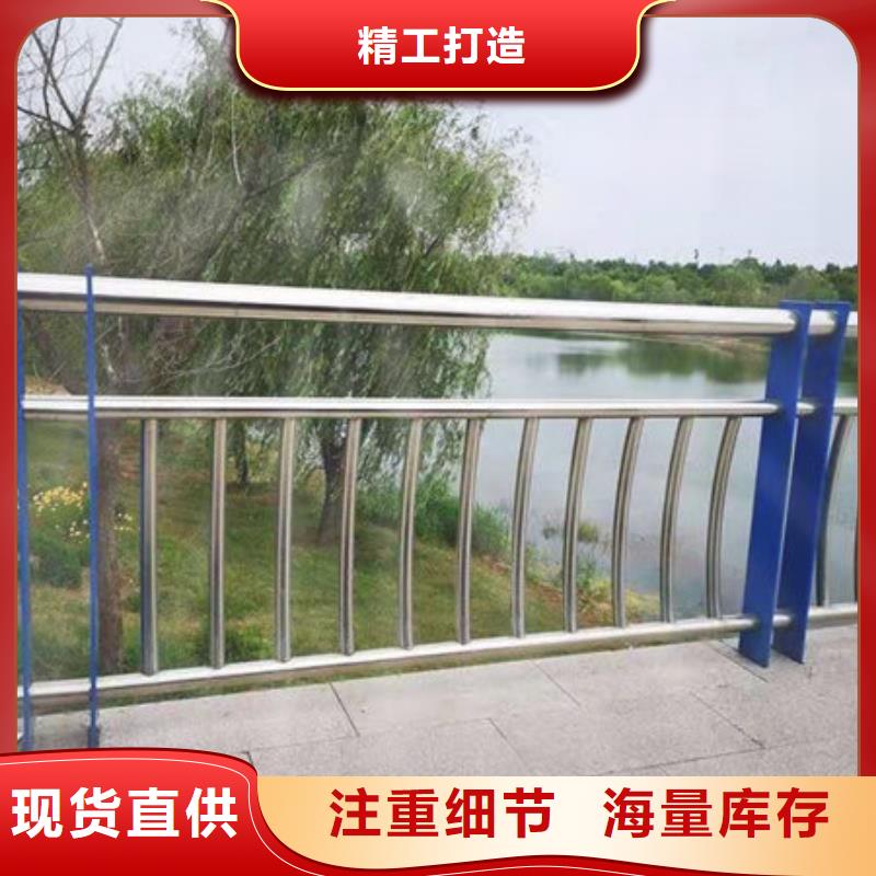 桥梁护栏不锈钢复合管护栏一个起售