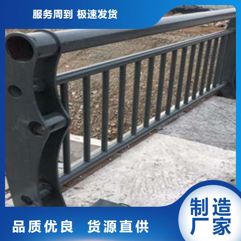 【不锈钢复合管防护栏交货准时】
