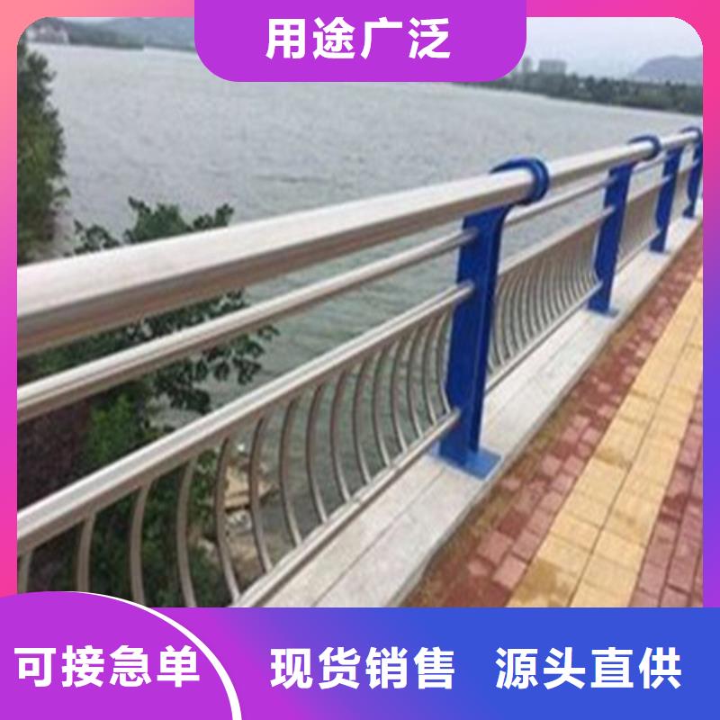 【不锈钢复合管】_防撞护栏厂家定制