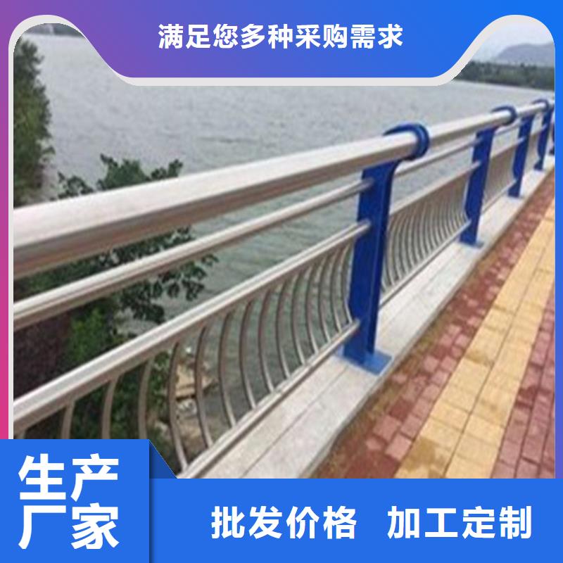 【不锈钢复合管人行道护栏客户满意度高】