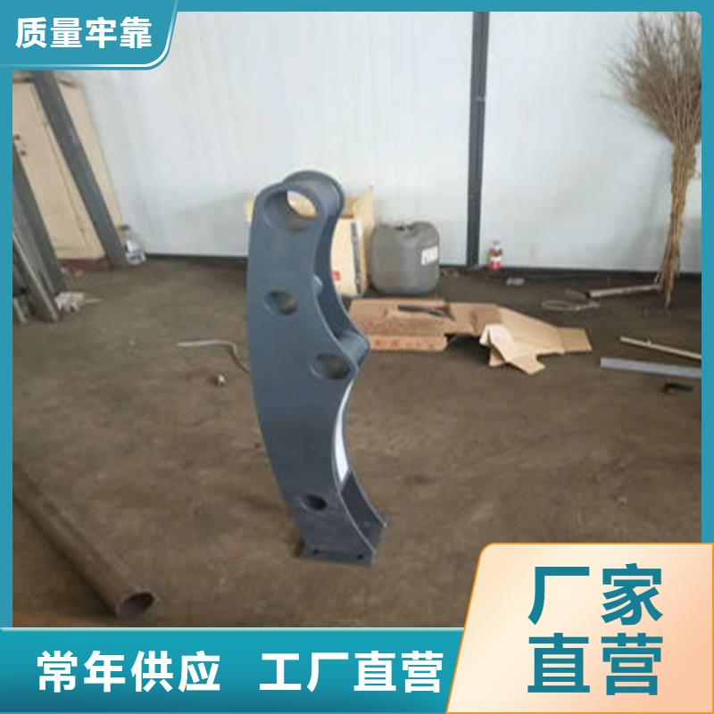 不锈钢复合管人行道护栏实时报价