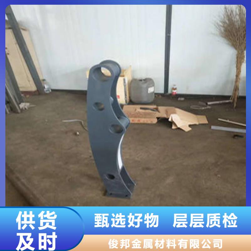 不锈钢复合管【城市景观防护栏】源头厂家来图定制