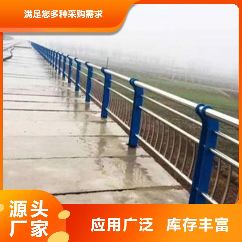 【不锈钢复合管】_防撞护栏厂家定制